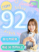 ITエンジニア◆AI領域における新規事業／50代活躍中／年休125日／残業月10H以下／リモートOK1