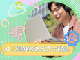 ITエンジニア◆AI領域における新規事業／50代活躍中／年休125日／残業月10H以下／リモートOK2