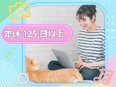 ITエンジニア◆AI領域における新規事業／50代活躍中／年休125日／残業月10H以下／リモートOK3