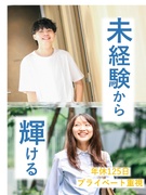 人材コーディネーター◆未経験95%／年休125日／残業ほぼなし／在宅可／インセンあり／豊富な基礎研修1