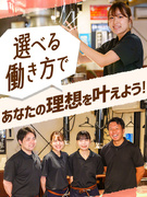 ホルモン焼き居酒屋の店舗スタッフ◆未経験歓迎／月10日休＆年休120日可／月2万円で住める社宅あり！1