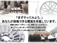 ルート営業（未経験歓迎）◆オートバックスセブングループ／月給28万円以上／ノルマ無し／研修充実3