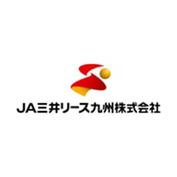 JA三井リース九州株式会社