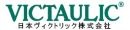 日本ヴィクトリック株式会社