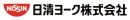 日清ヨーク株式会社