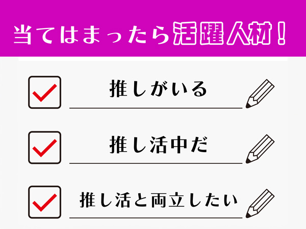 転職・求人情報イメージ2