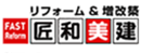 株式会社匠和美建