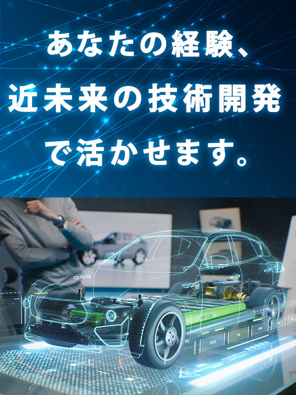 CADオペレーター◆月給30万円から／収入アップ事例多数／土日祝休み／残業月平均8.7h／5連休可イメージ1