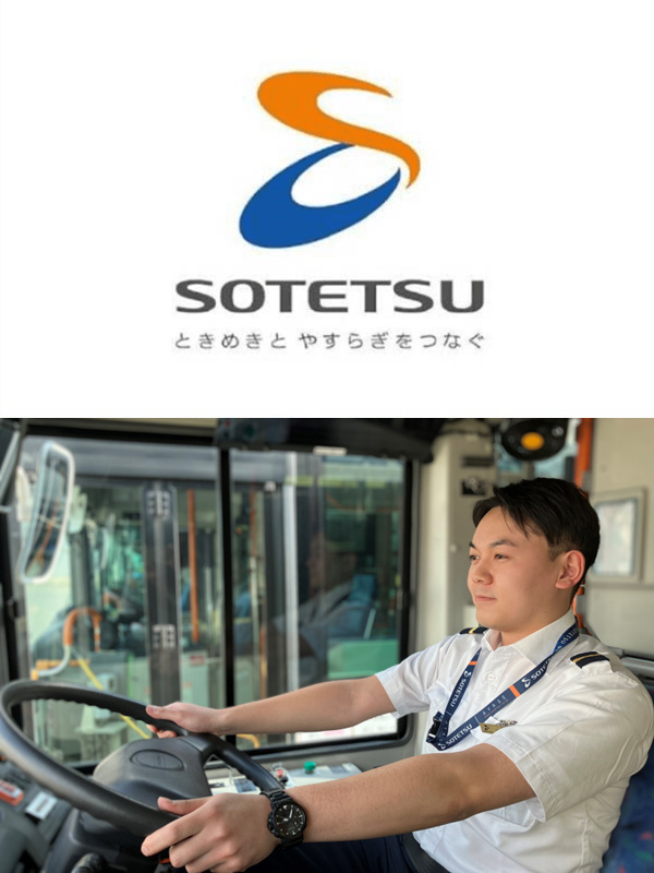 路線バスの運転士（未経験歓迎）◆免許取得支援／賞与昨年度実績4.2ヶ月／借り上げ社宅有／相鉄グループイメージ1