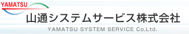 山通システムサービス株式会社