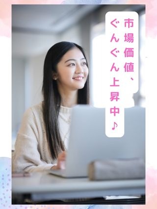 ITサポート（未経験OK）◆残業月6h／年休124日／賞与年2回／スキルアップ・資格取得支援充実イメージ1