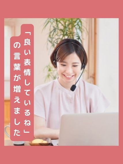 IT事務◆未経験入社が98％／賞与年2回／リモート案件あり／残業月6h／5連休以上OK／年休124日イメージ1