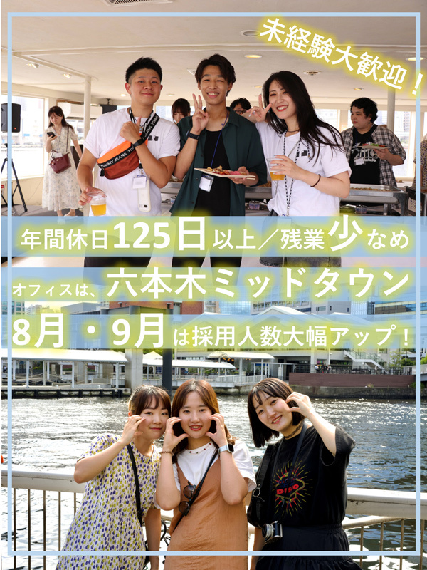 スマホゲームのテスター（未経験歓迎）◆年休125日以上／残業月10h以内／即日内定あり／リモートOKイメージ1