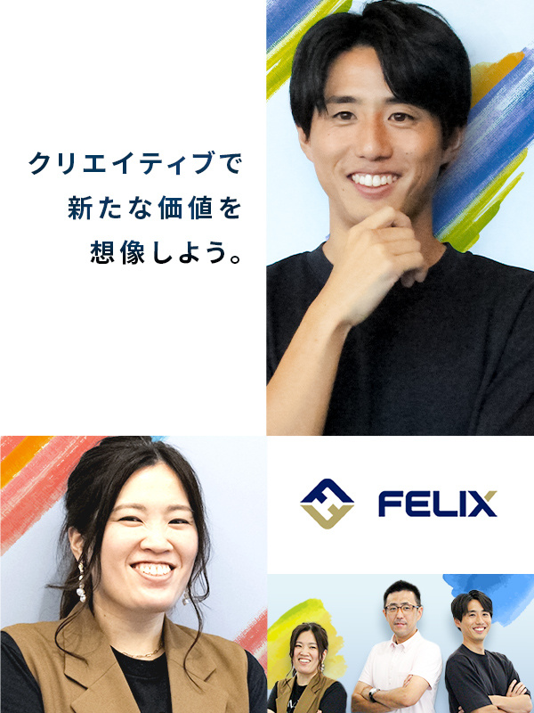 Webデザイナー（紙媒体も含め幅広く担当）◆年間休日125日／基本定時退勤／土日祝休み／私服OKイメージ1