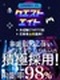 ITエンジニア◆ゲーム・AI・VR・PS5・Switch／土日祝休み／年休130日／フルリモートあり