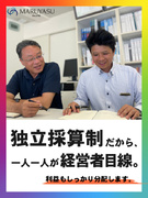 ルート営業◆未経験歓迎／残業ほぼ無し／完全週休2日／賞与年2回／平均年収600万円超／創業73年1