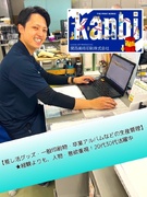 生産管理（未経験歓迎）◆卒アルや同人誌・推し活グッズで売上拡大中／転勤なし／昨年度賞与最大4ヶ月分1