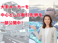 設計エンジニア（機械設計・電気設計・工程設計）◆月給30万円～53万円／残業月平均11.8時間2