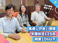 ITエンジニア（未経験歓迎）◆年休125日／案件選択制／在宅案件有／残業ほぼ無／資格取得が目指せる！3