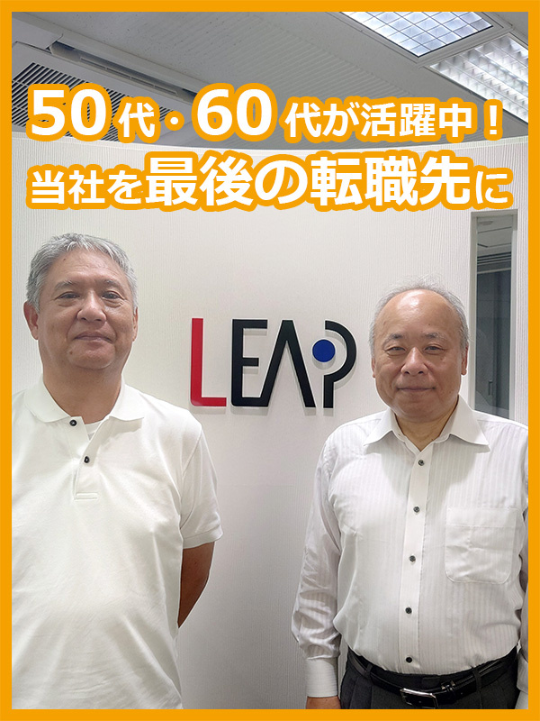 ITエンジニア◆50代・60代が活躍中／残業月平均8時間／年休125日／リモート案件多数／帰社日なしイメージ1