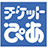 チケットぴあ名古屋株式会社