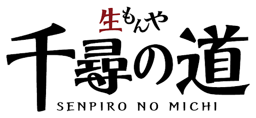 株式会社ますや酒店