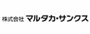 株式会社マルタカ・サンクス