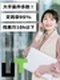 インフラエンジニア（運用・保守）◆年休124日／土日祝休み／5連休も可／残業ほぼなし／リモートOK！