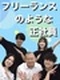 ITエンジニア◆フリーランスのような正社員／在宅案件92％／月残業平均9.3h