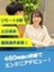 Webエンジニア◆3ヶ月の研修／2200人以上が受講したITスクールのカリキュラム／同期10名以上