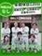 土木施工管理◆年休120日以上／残業月10h以下／大型連休あり／直行直帰可／直近5年の定着率100％