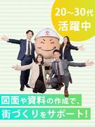 図面アシスタント（未経験歓迎）◆1年目年収450万円OK／年間休日125日／残業月平均16.3h！1