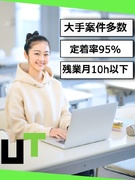 ヘルプデスク◆未経験歓迎／残業月10h以下／年休122日／賞与年2回／リモートOK／定着率95％以上1