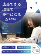 ITエンジニア◆プライム・リモート案件多数／年収100万円UPも／年休125日以上／残業月10H程！1