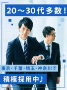 管理サポート◆関東エリア採用／1年目年収450万円可／CADスキルが身につく／残業月平均16.3h1