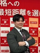 提案営業（資格の提案や合格サポート）◆業界トップクラスの合格実績／月給29万円以上／土日祝休み1