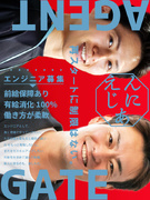 ITエンジニア◆前給保証／最大還元率80%／1年で年収30万円UP可能／年間休日130日／副業OK1