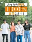 人材営業（未経験歓迎）◆土日祝休み／年休126日／定着率95％／2年目で月収50万円可能1