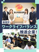 ITエンジニア◆前給保証／年休125日／10連休可／受託・プライム案件多数／在宅案件あり1