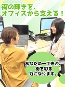 営業事務（看板製作をサポート）◆完休2日制／賞与実績4ヶ月分／住宅手当あり／創業60年以上の安定企業1