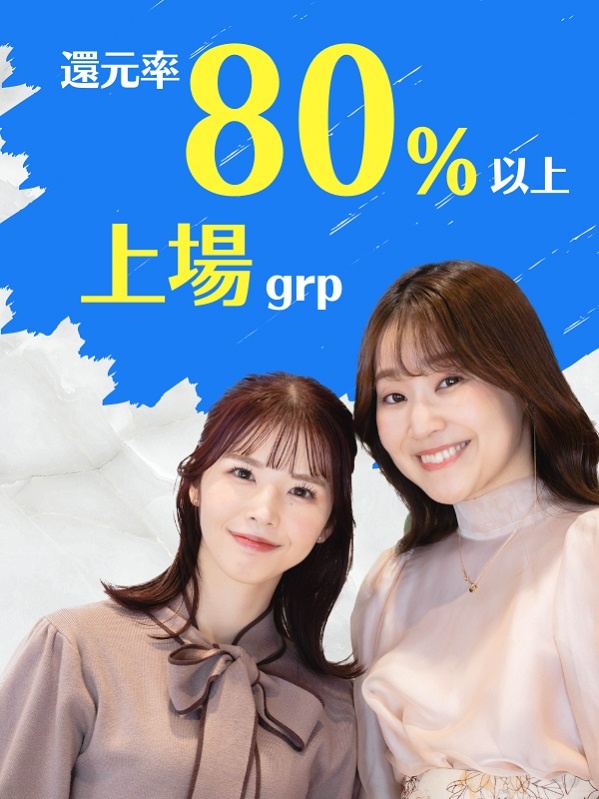 ITエンジニア◆上場グループ×設立1年／フルリモ可／年収UP確約／年収200万UPも／年休130日イメージ1