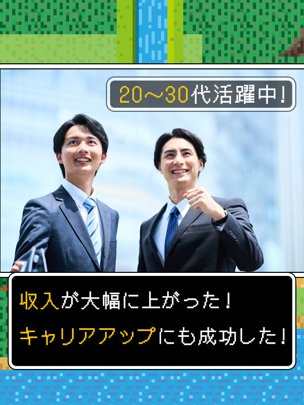 在庫管理スタッフ◆1年目月収36万円可／土日祝休み＆年3回9～10連休可／残業月平均16.3h！イメージ1