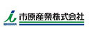 市原産業株式会社