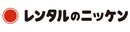 株式会社レンタルのニッケン