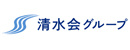 社会福祉法人清水福祉会