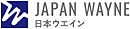 日本ウエイン株式会社