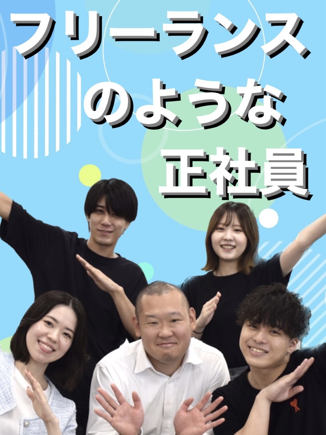 ITエンジニア◆フリーランスのような正社員／在宅案件92％／月残業平均9.3hイメージ1