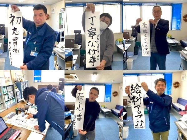 転職・求人情報イメージ2