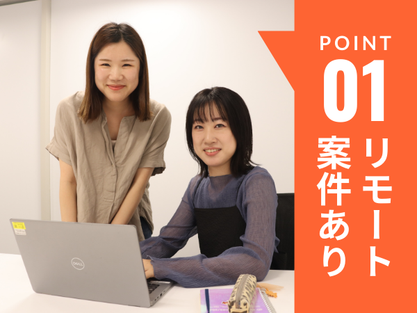 転職・求人情報イメージ1