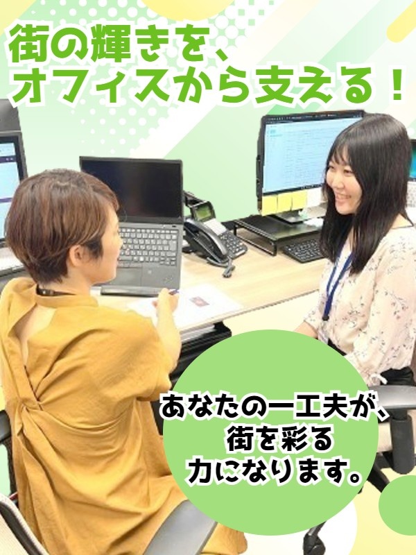 営業事務（看板製作をサポート）◆完休2日制／賞与実績4ヶ月分／住宅手当あり／創業60年以上の安定企業イメージ1